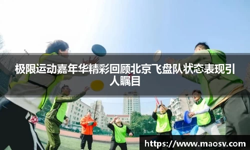 OB电竞·(中国)电子竞技平台